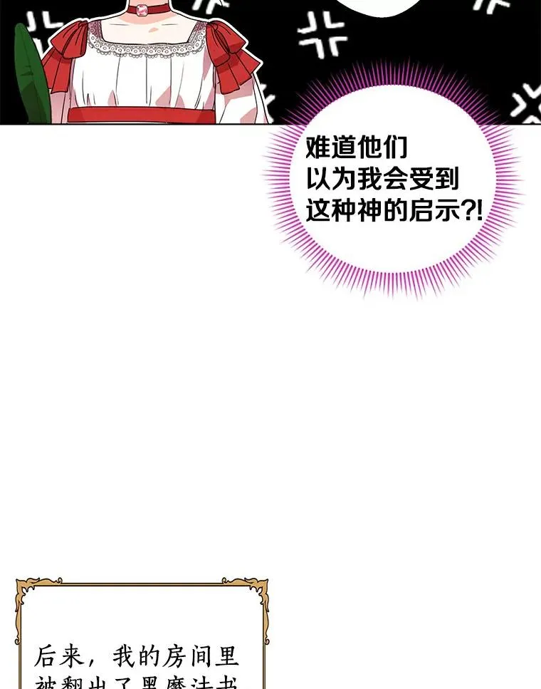 8.苦肉计59