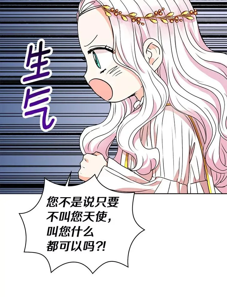 6.改个称呼39