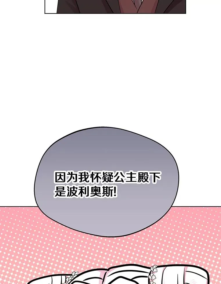 31.完胜38