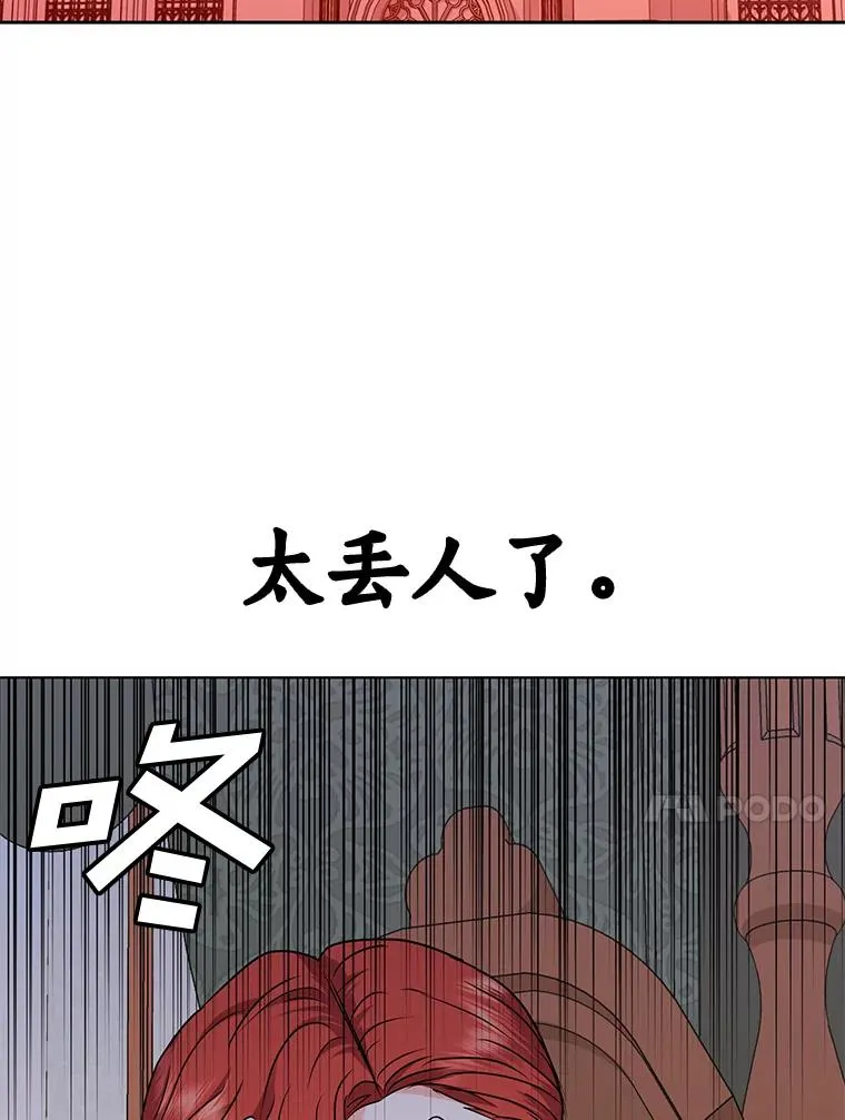 13.落荒而逃73