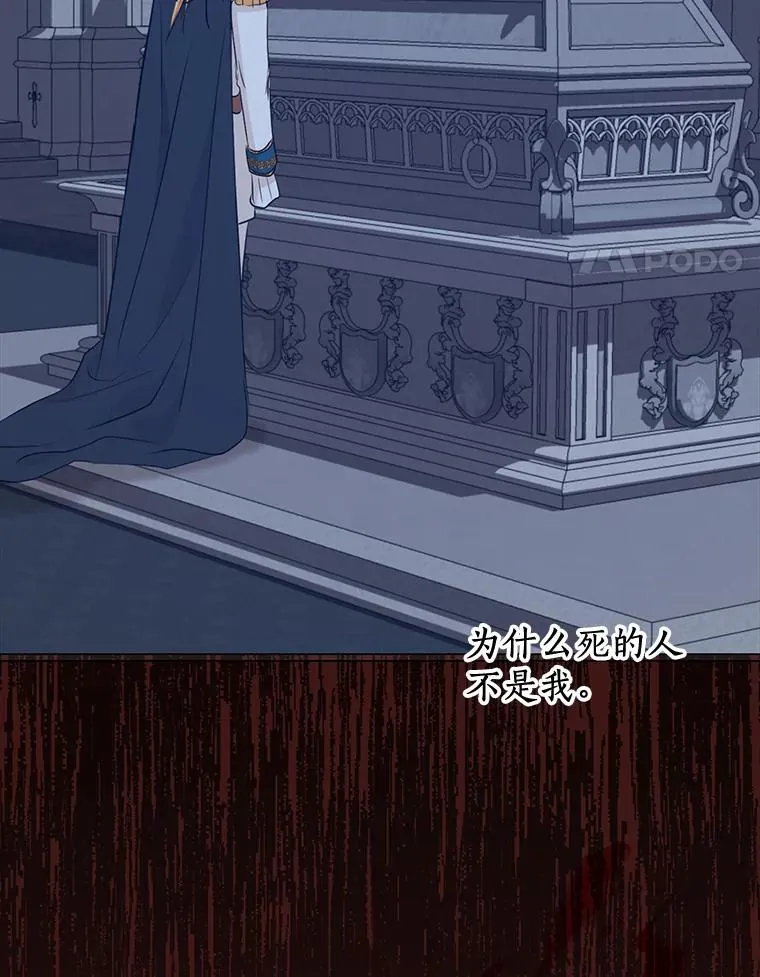 75.讨厌的姨母13