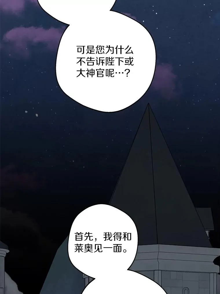 82.拯救巴巴34