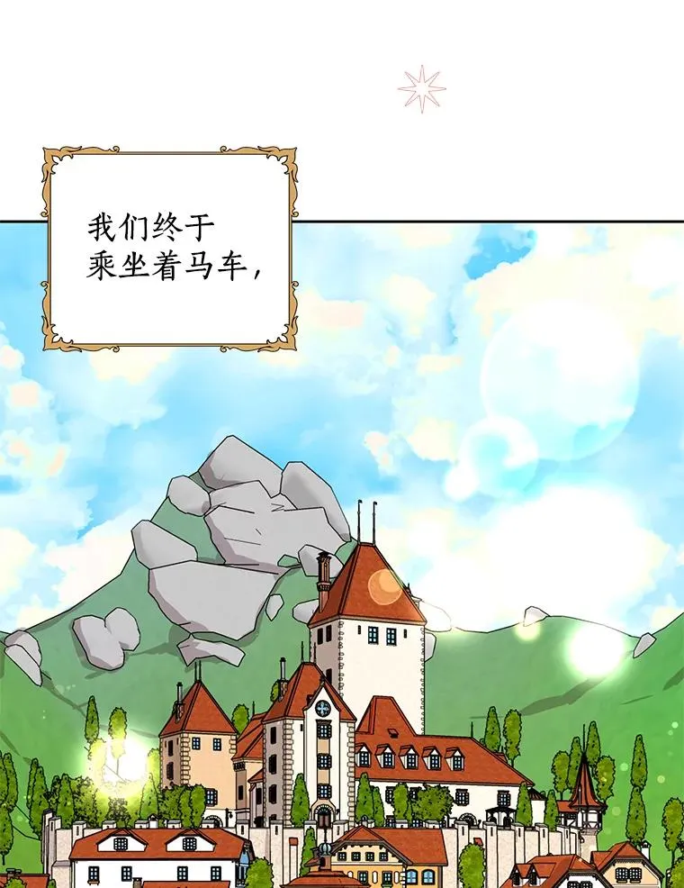 67.喊爸爸了3