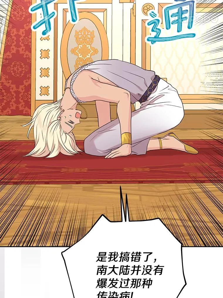 57.毫无天赋47