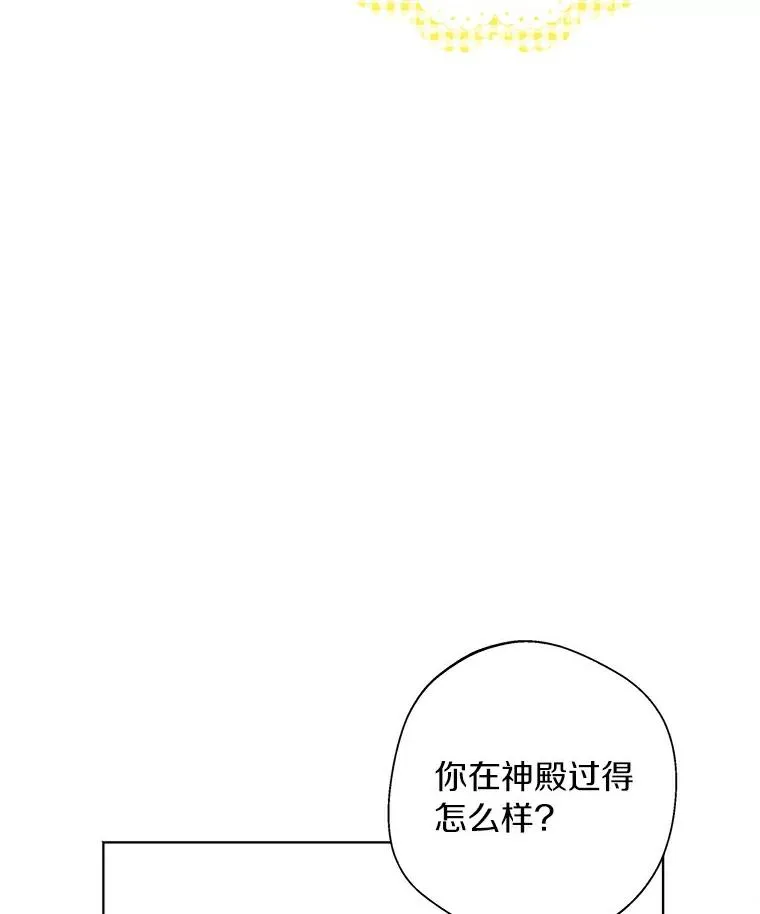 9.中间名授予仪式14