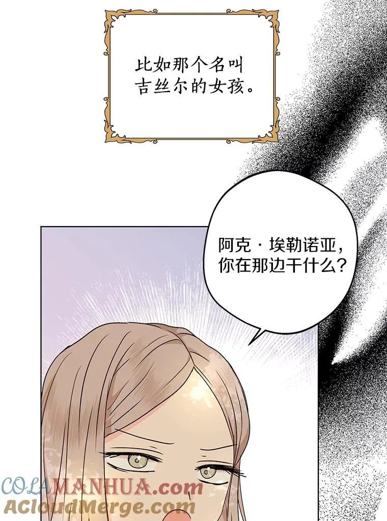 42.狩猎比赛52