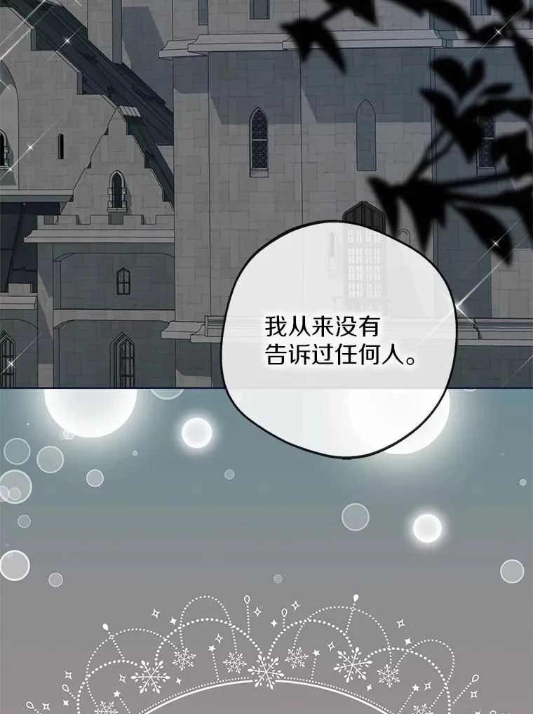 51.分享秘密21