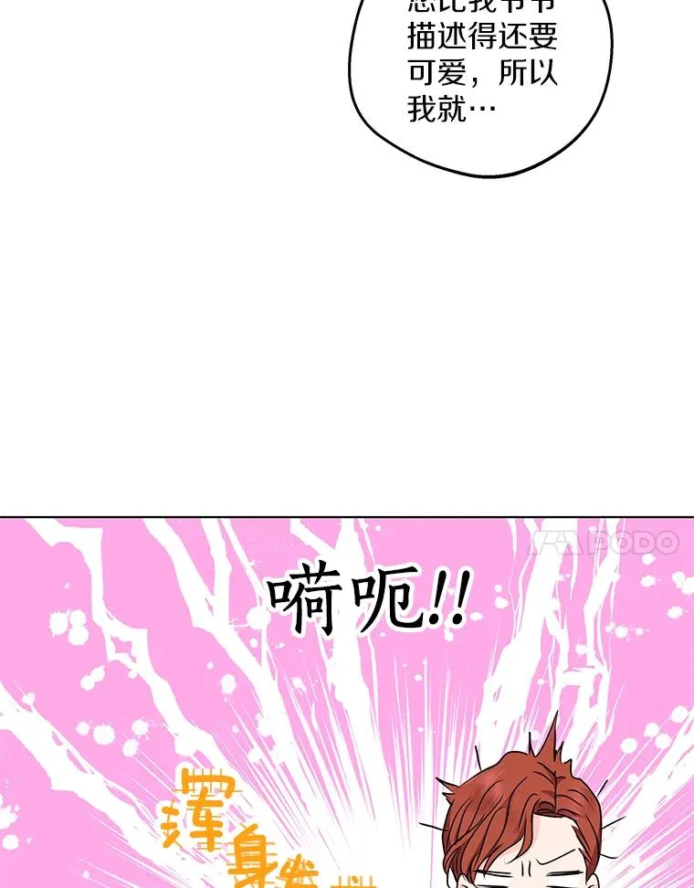 38.为芙莉出头47