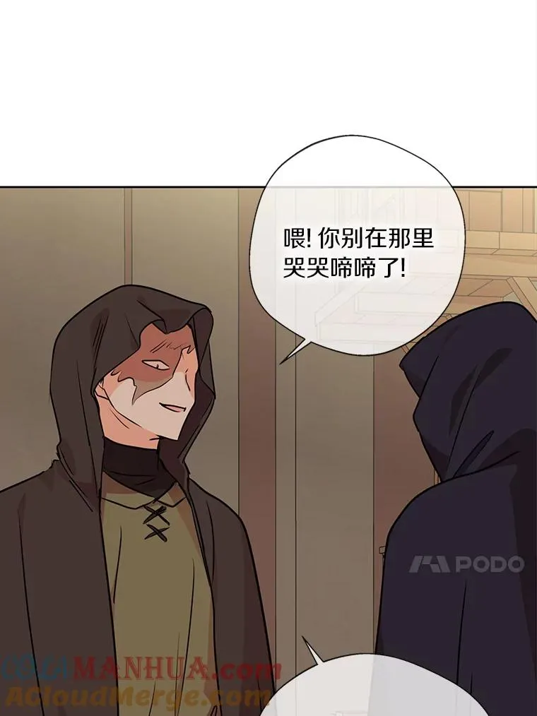 19.遭遇绑架100