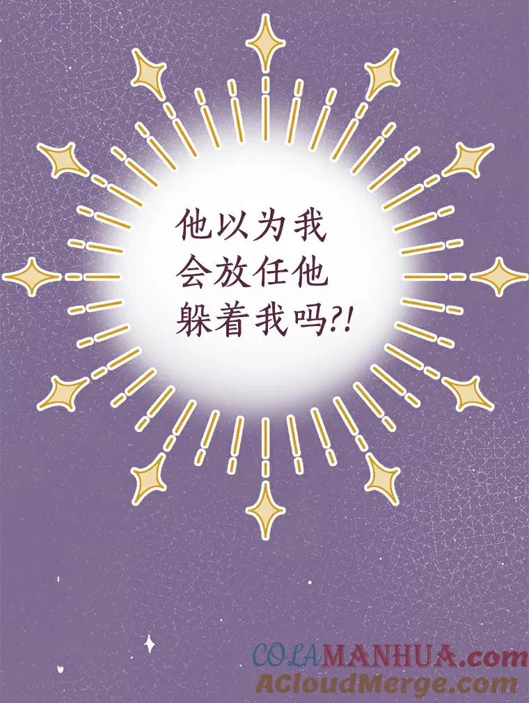 2.您是天使大人吗？108