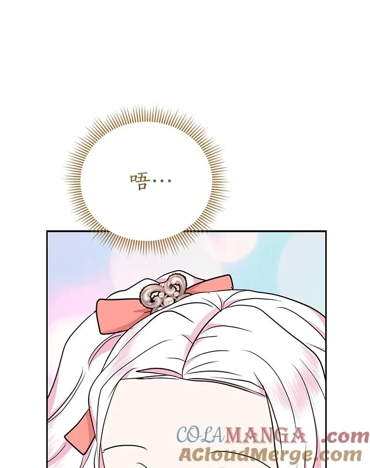 67.喊爸爸了68