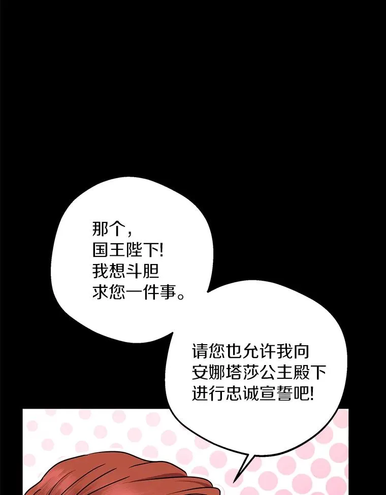 34.8岁的安莎45
