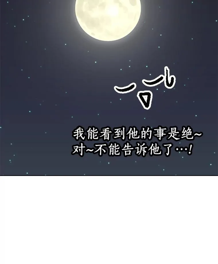 42.狩猎比赛22
