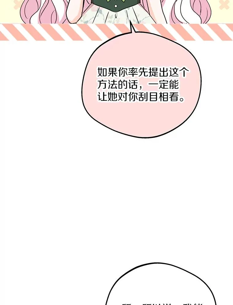 57.毫无天赋5