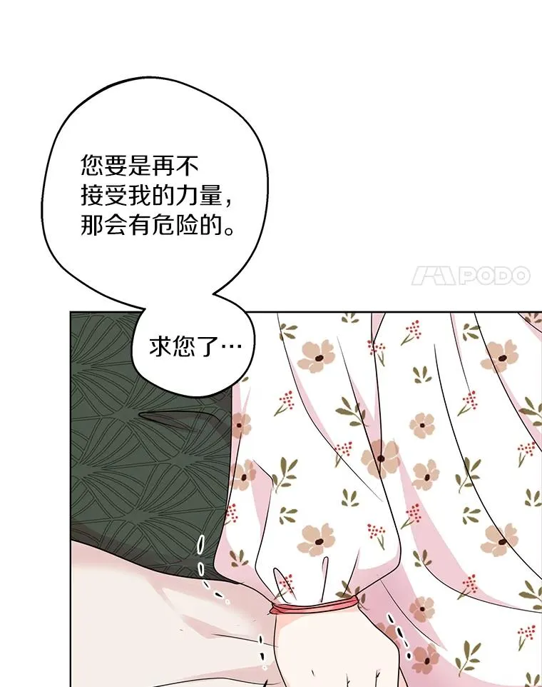 30.国务会议43