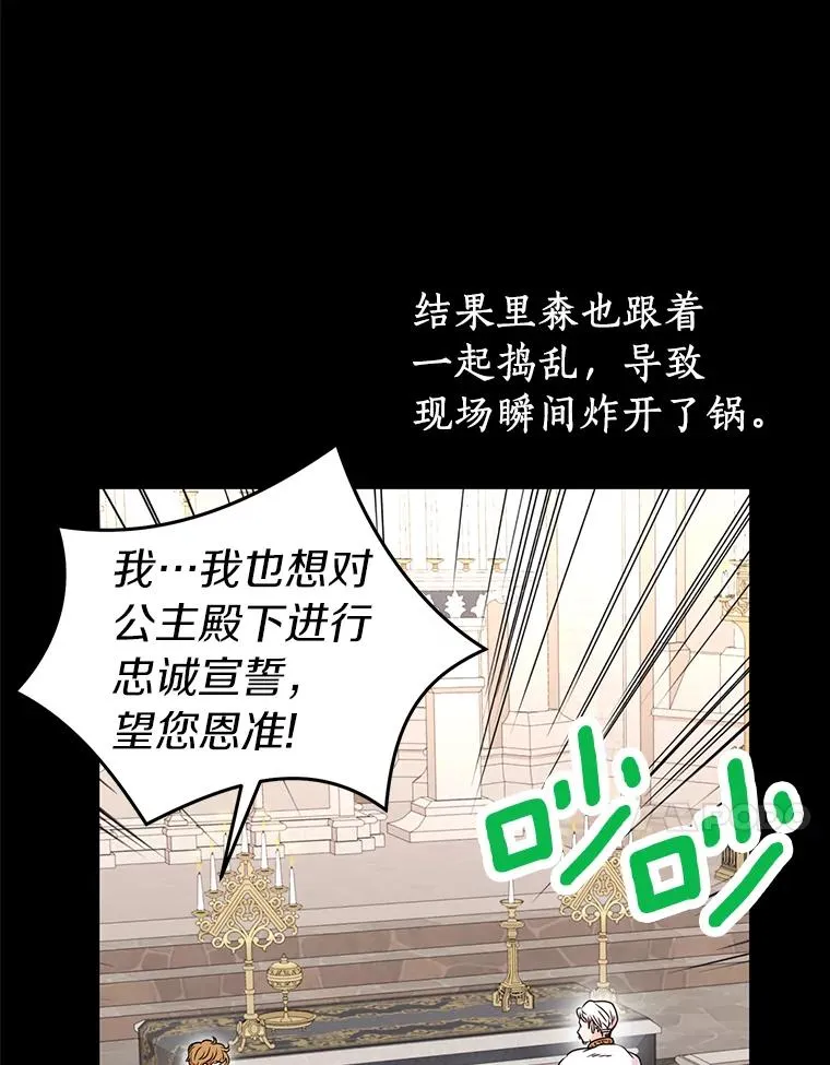 34.8岁的安莎47