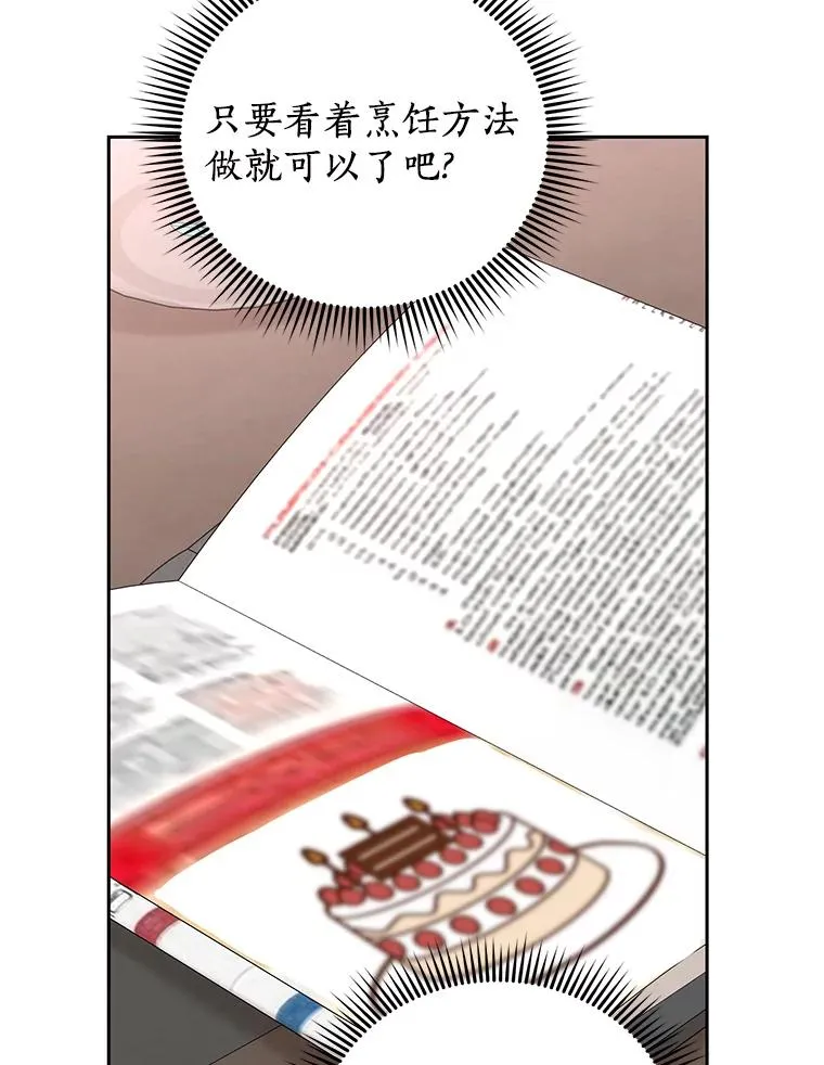 57.毫无天赋110