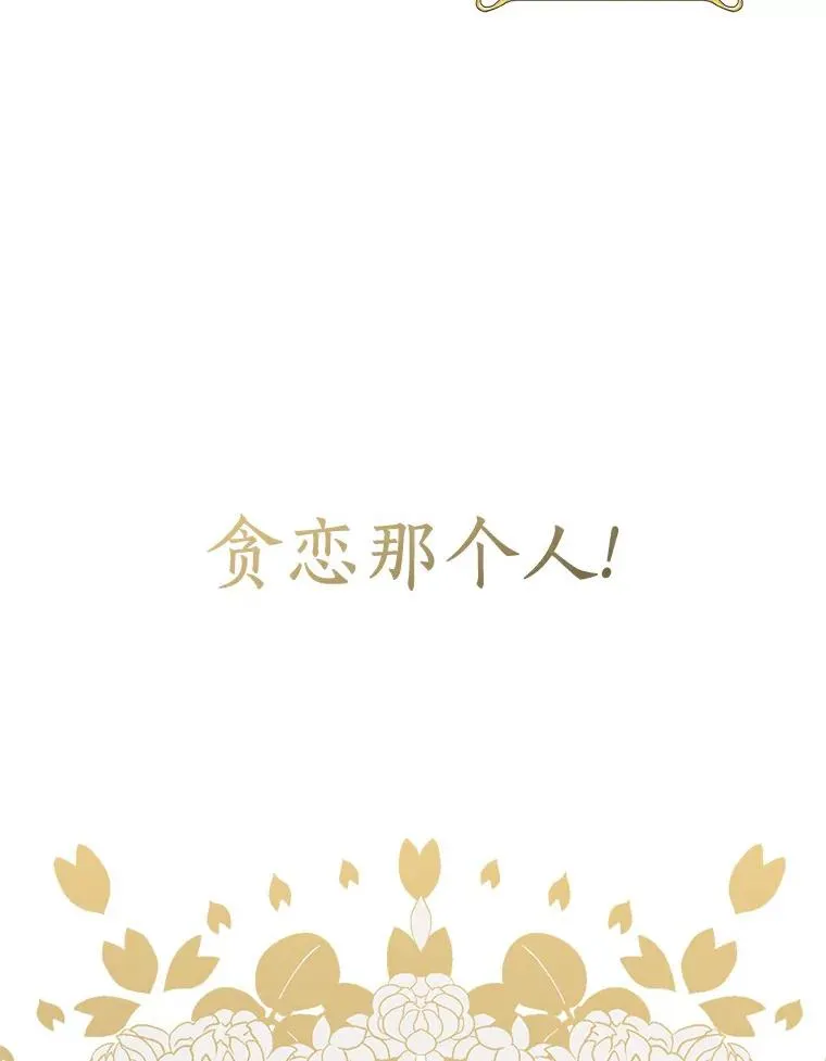 23.神圣力适应训练89