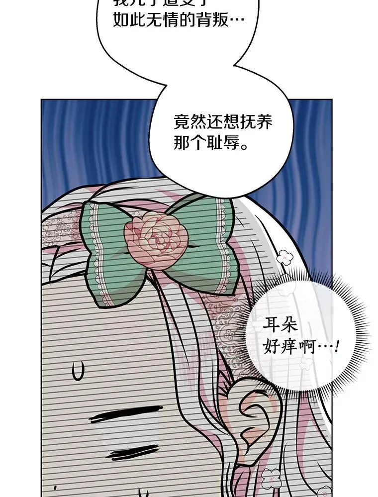 26.订婚仪式86