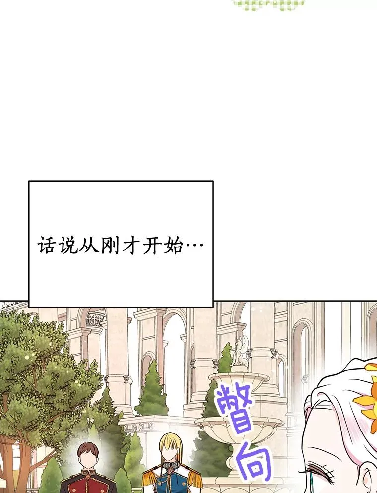 72.终于见面啦57
