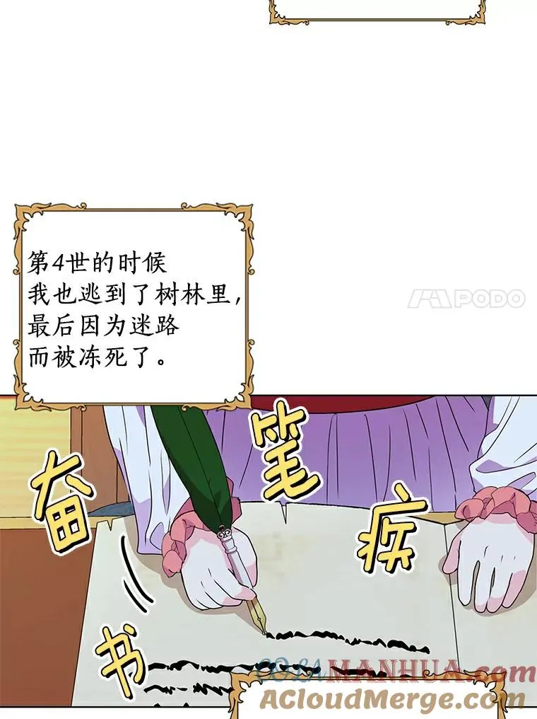 8.苦肉计64