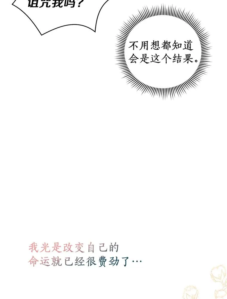 14.爆发神圣力57