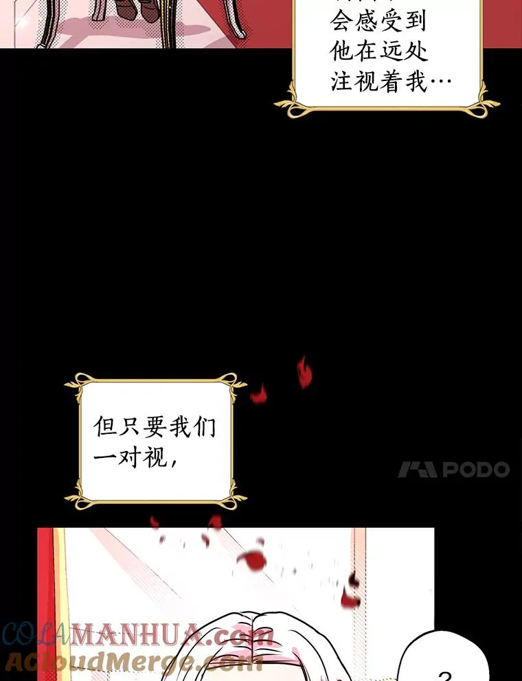 2.您是天使大人吗？36