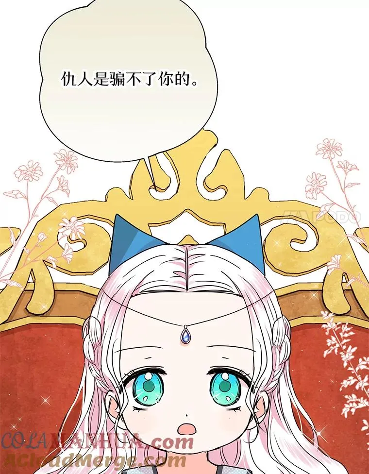16.家宴72