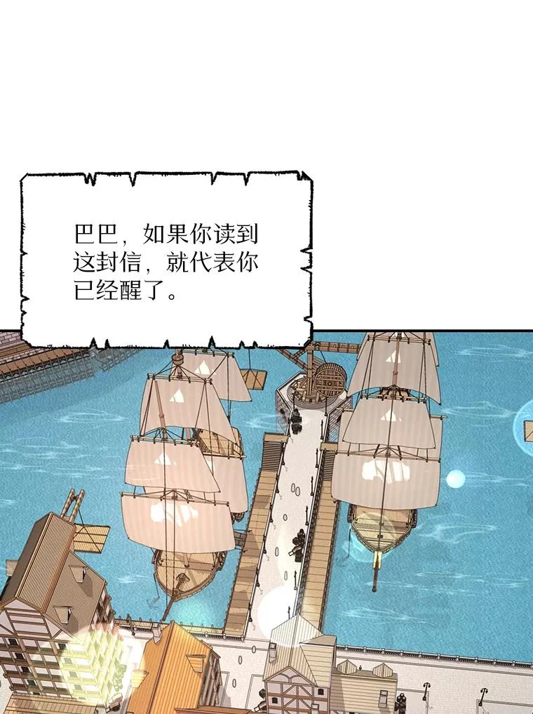 87.离别信69
