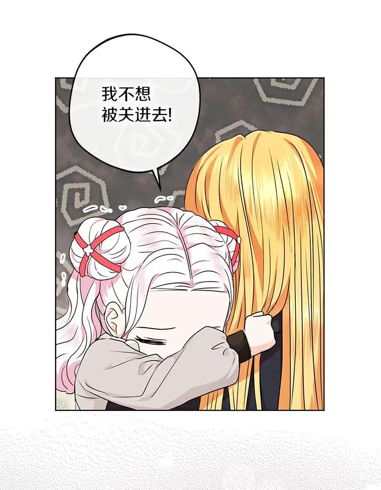 24.突然到访71