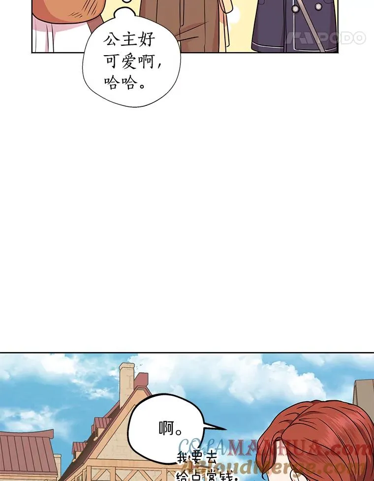 18.新芽庆典44