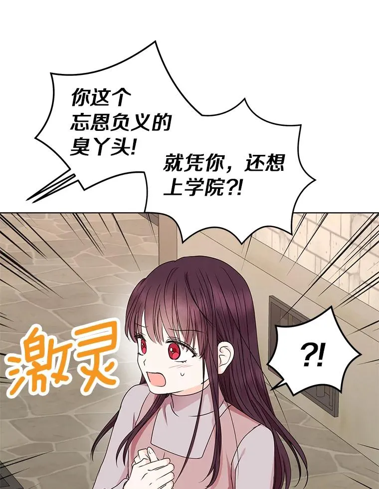 32.尤迪提姆监狱83