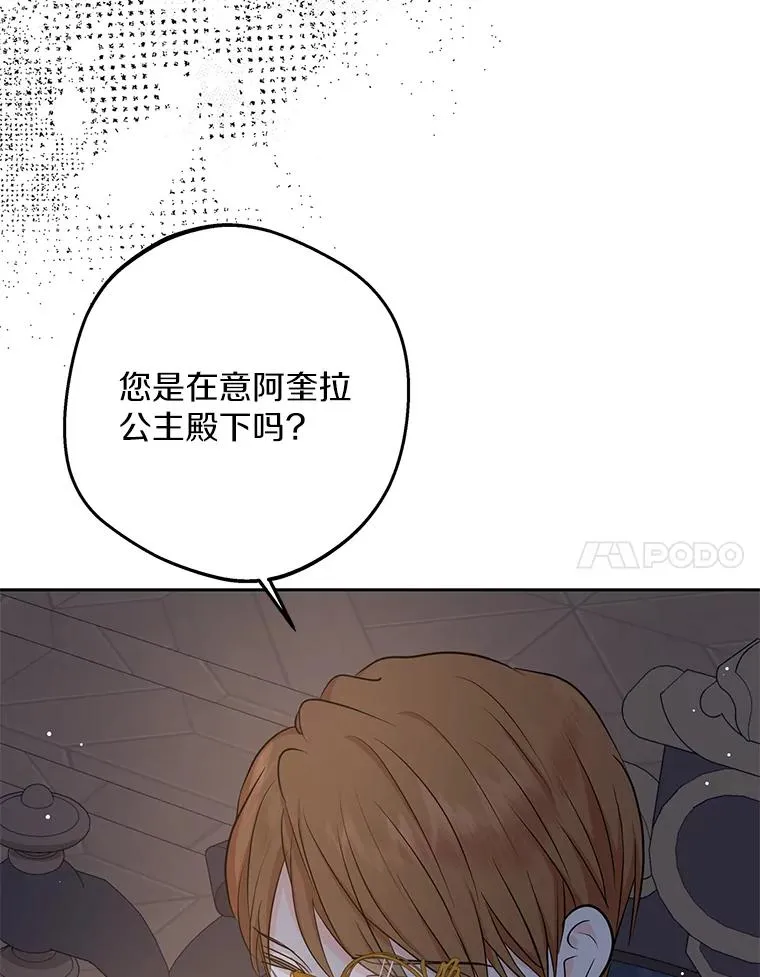 84.诅咒解除57
