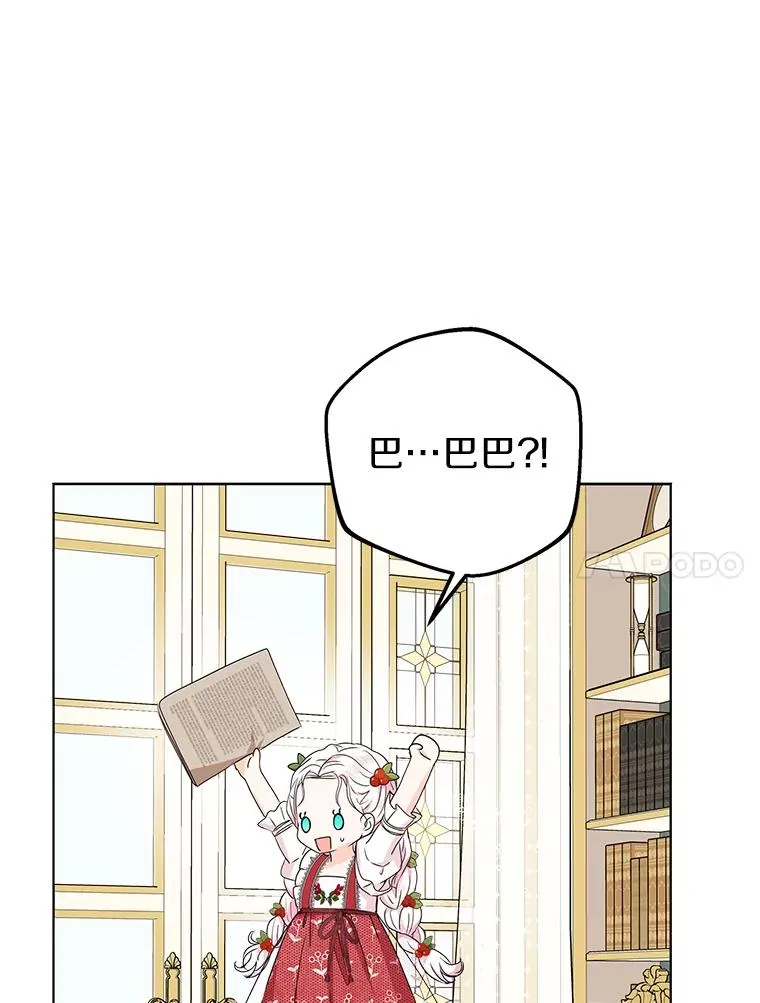47.订婚考虑87