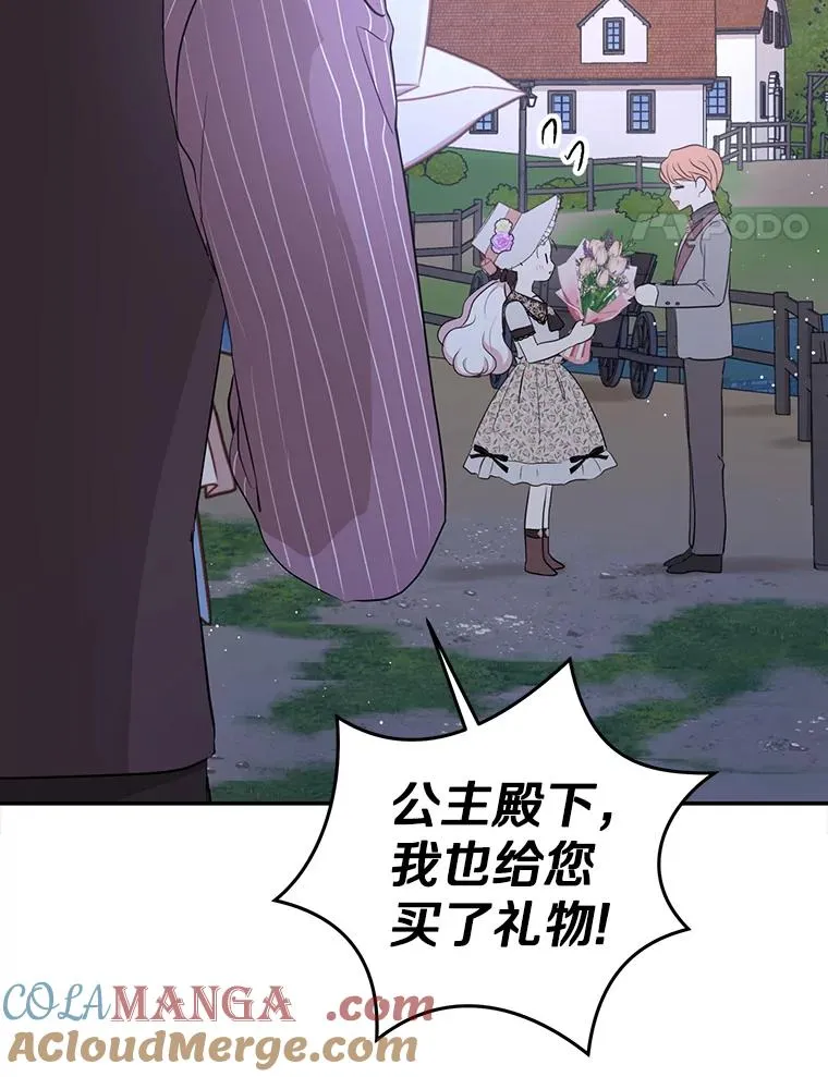 71.算命72