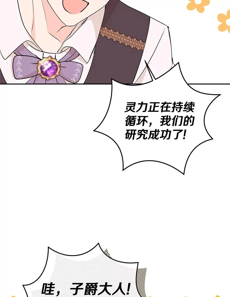 70.参加庆典7