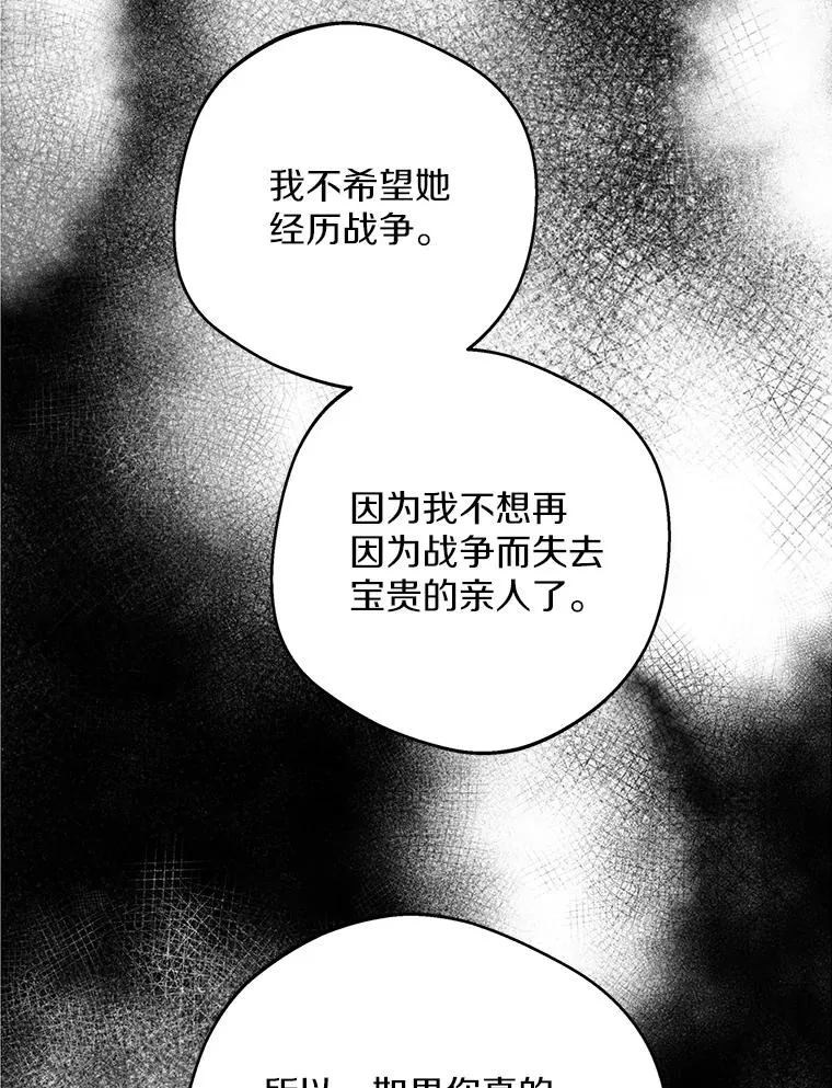 68.好想你57