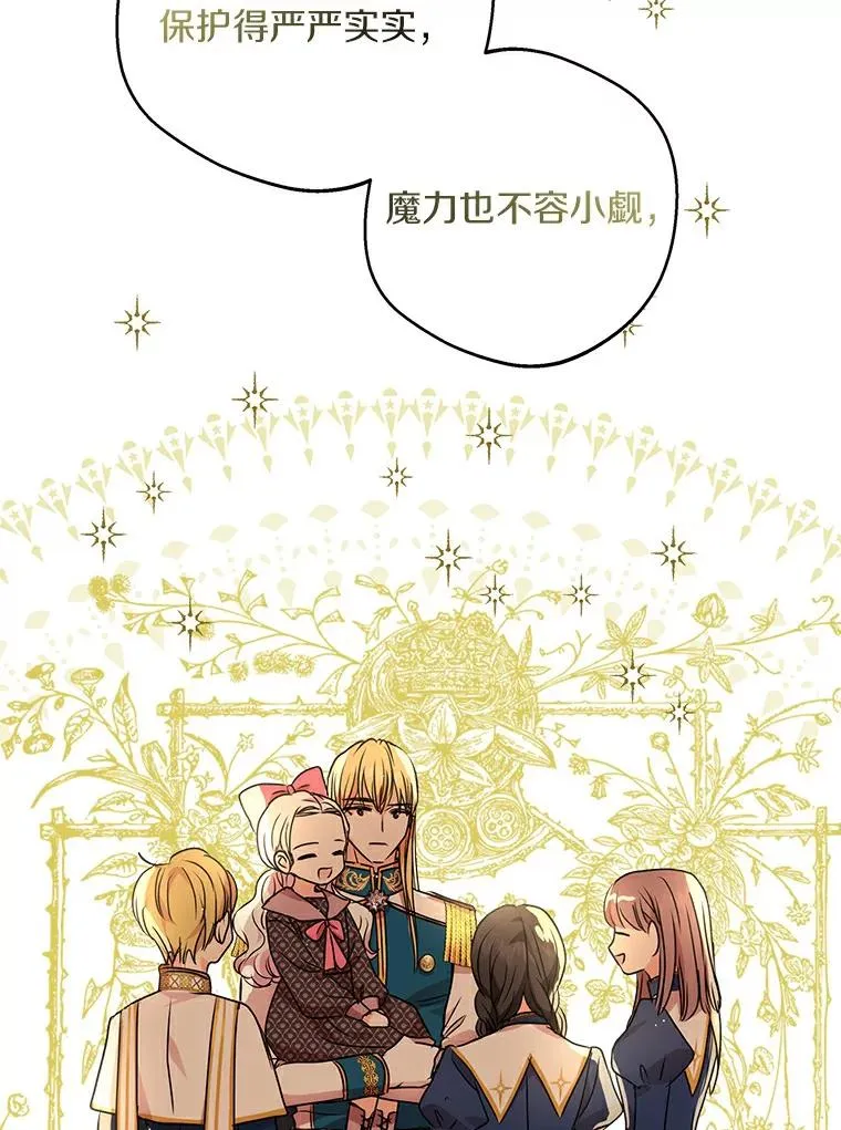 23.神圣力适应训练11