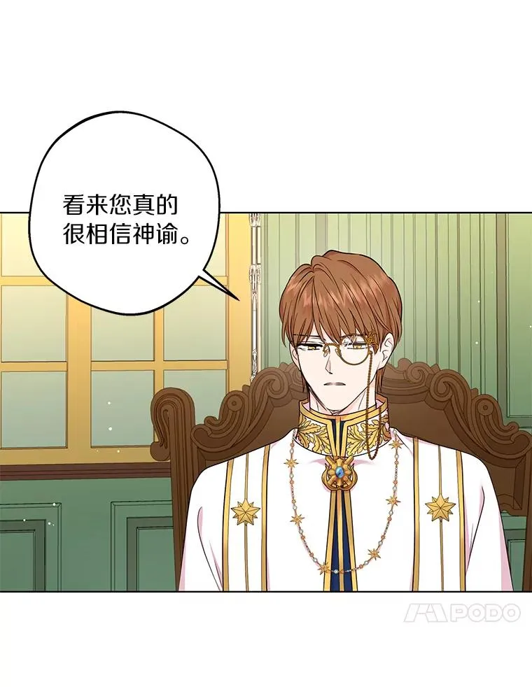 32.尤迪提姆监狱9