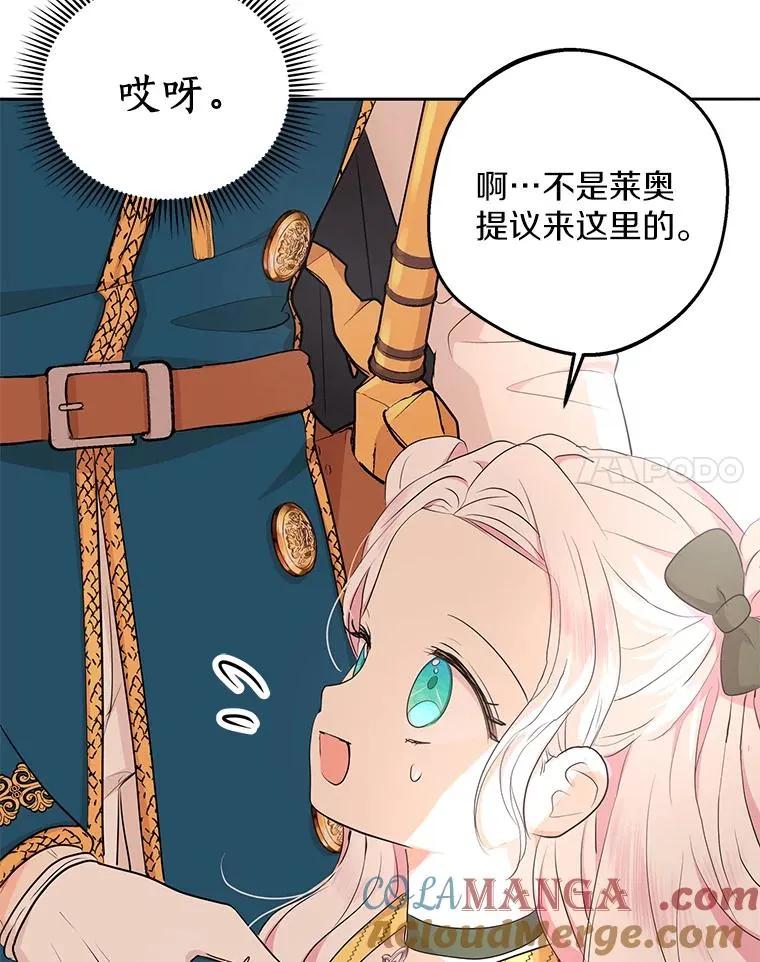 77.不可以在一起56