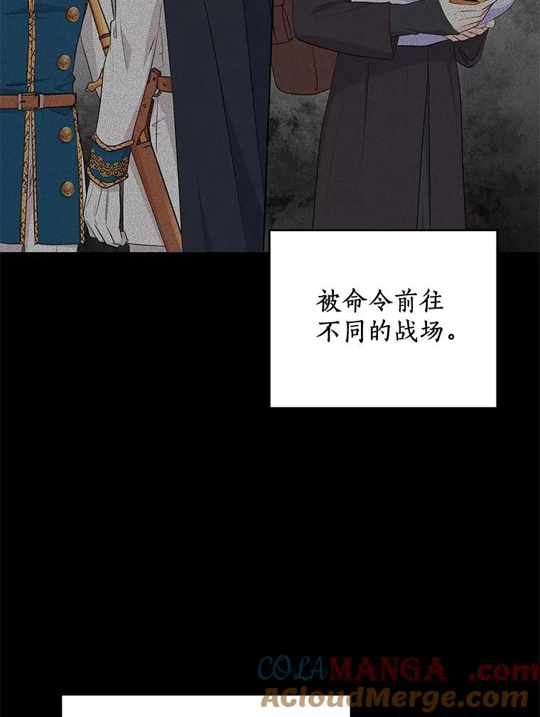 88.一定要找到她60