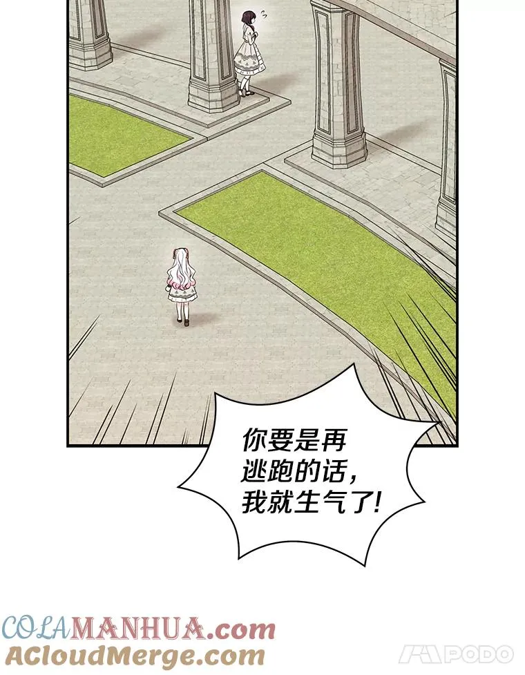 40.上课44