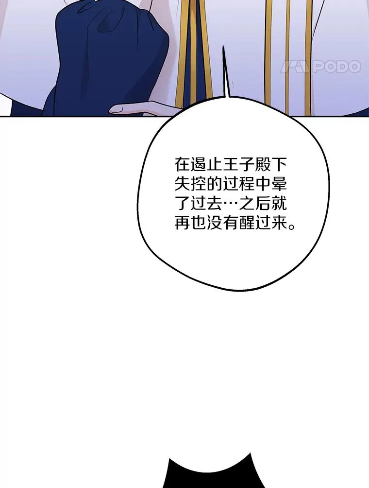 80.你爱我吗？45