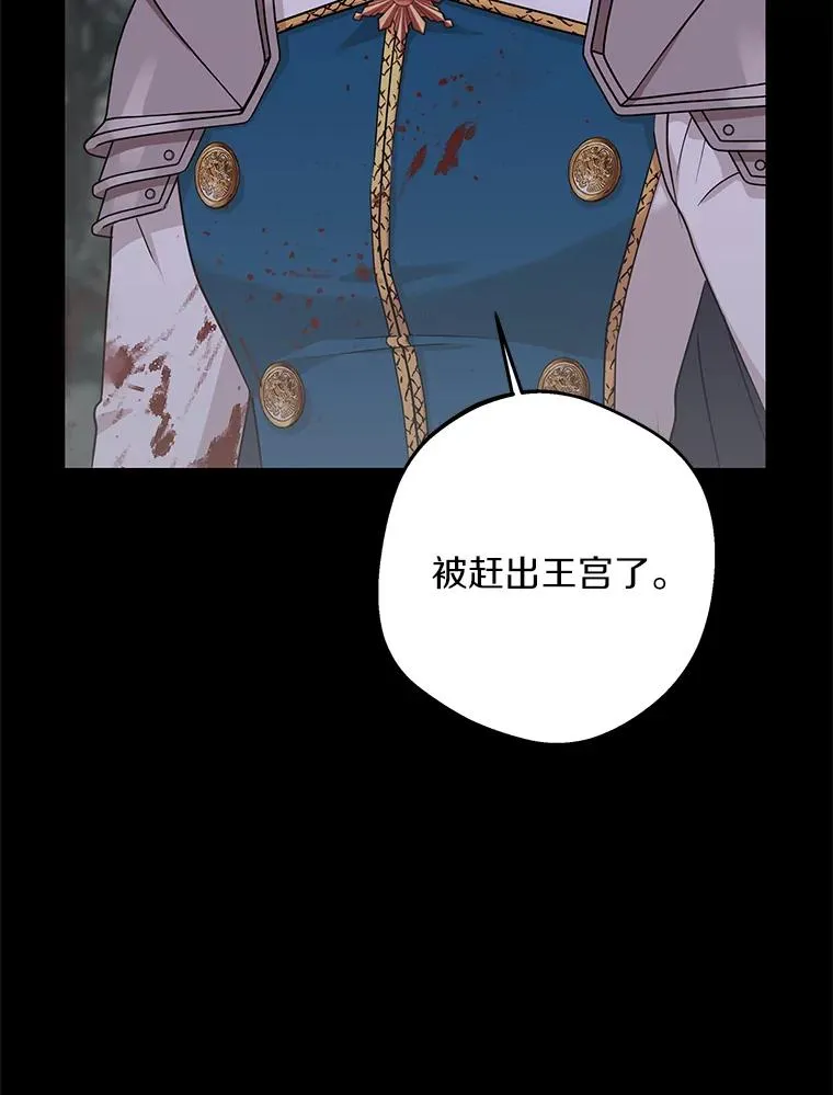 86.苏醒26