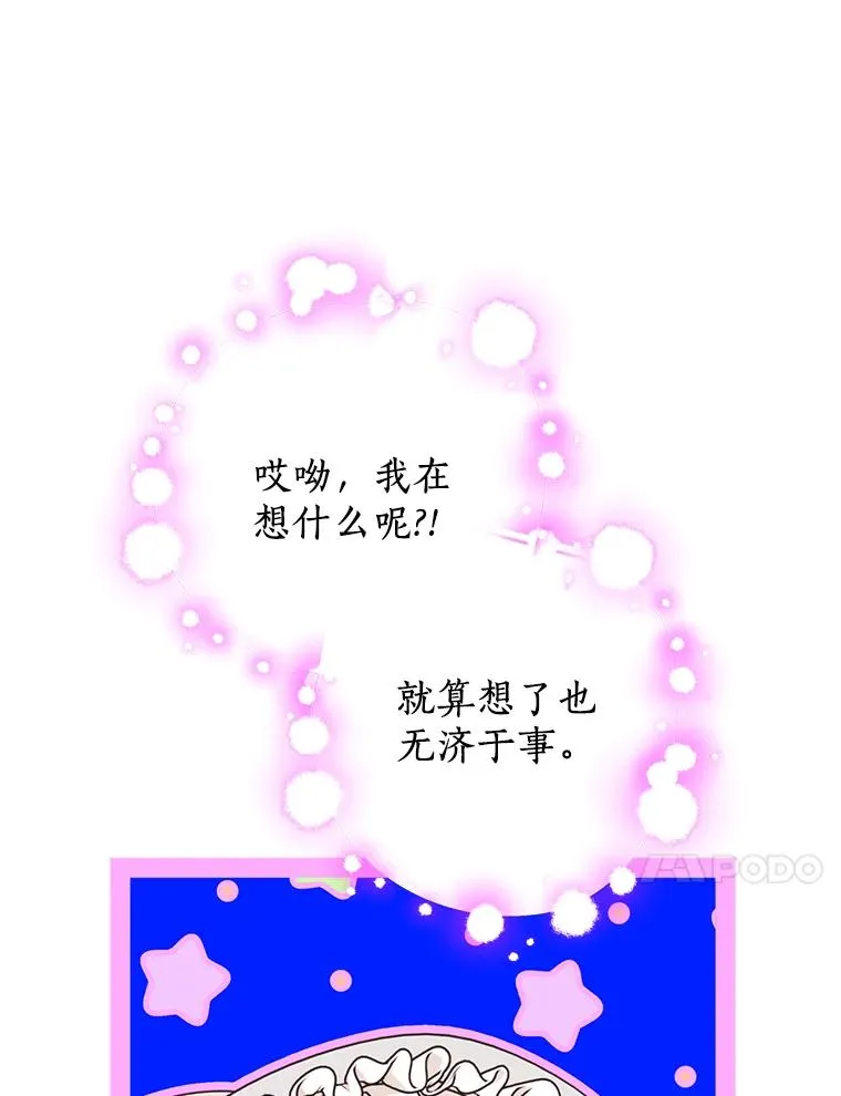 70.参加庆典63
