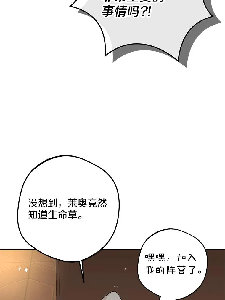 62.顺水推舟77