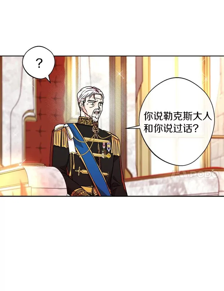 5.面见皇帝66