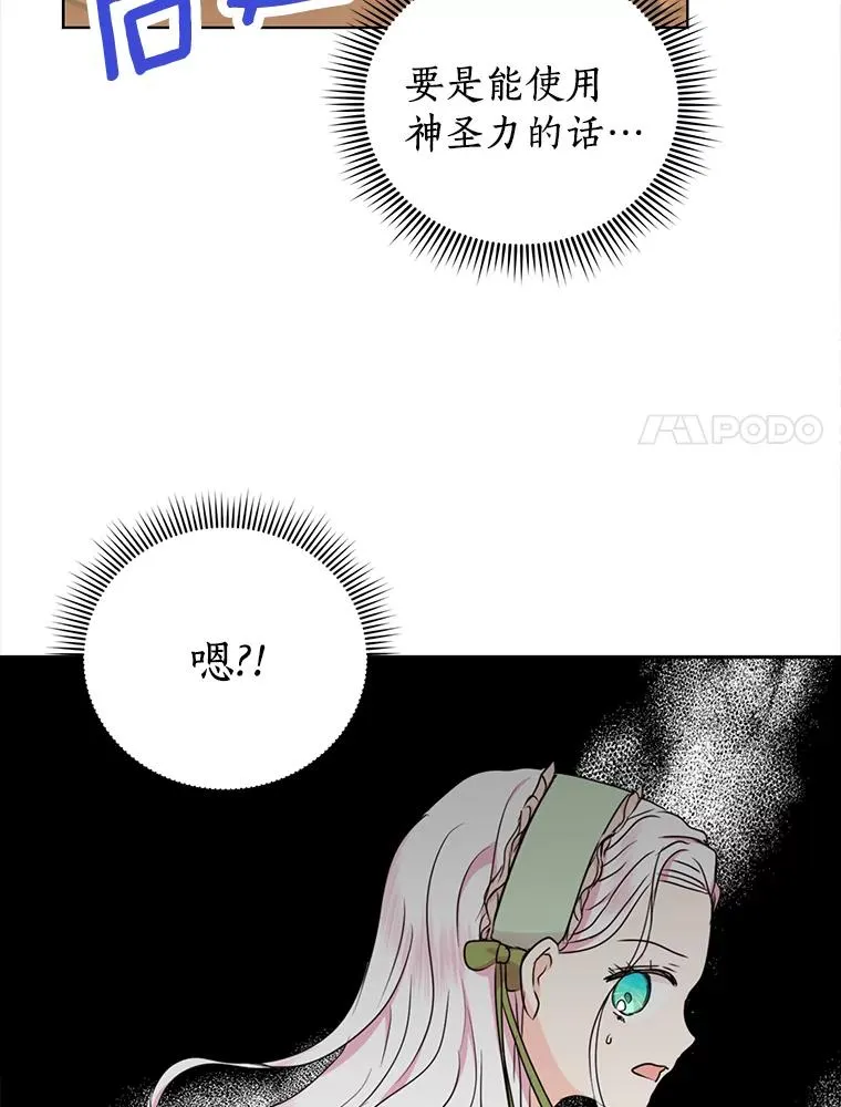 35.塔里的王子55
