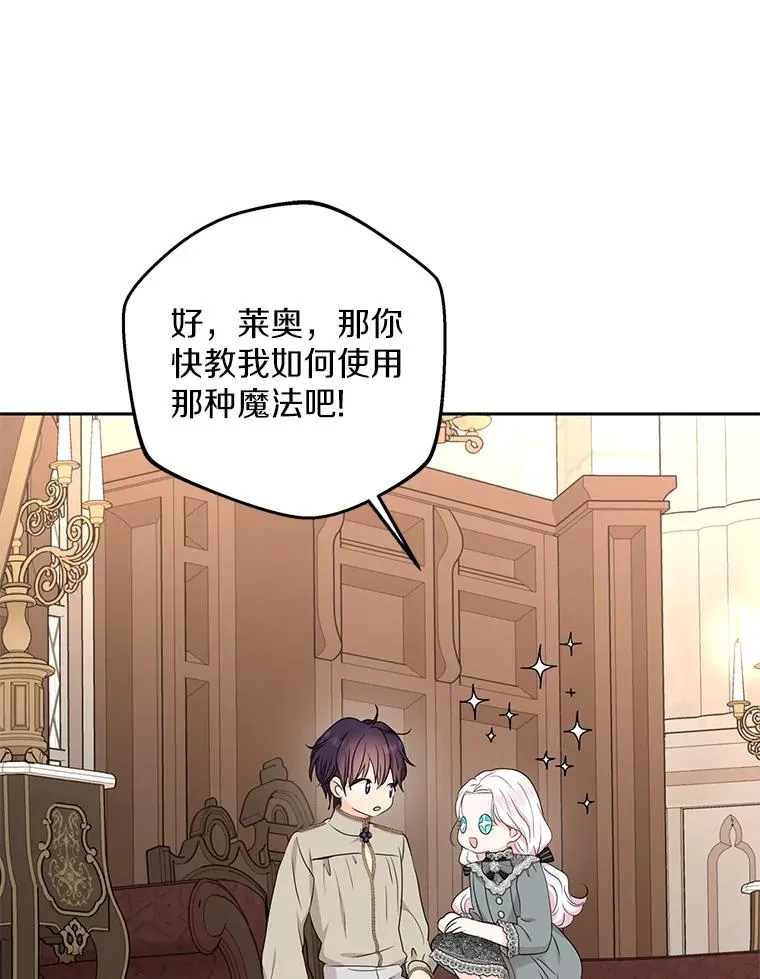 48.新的人生105