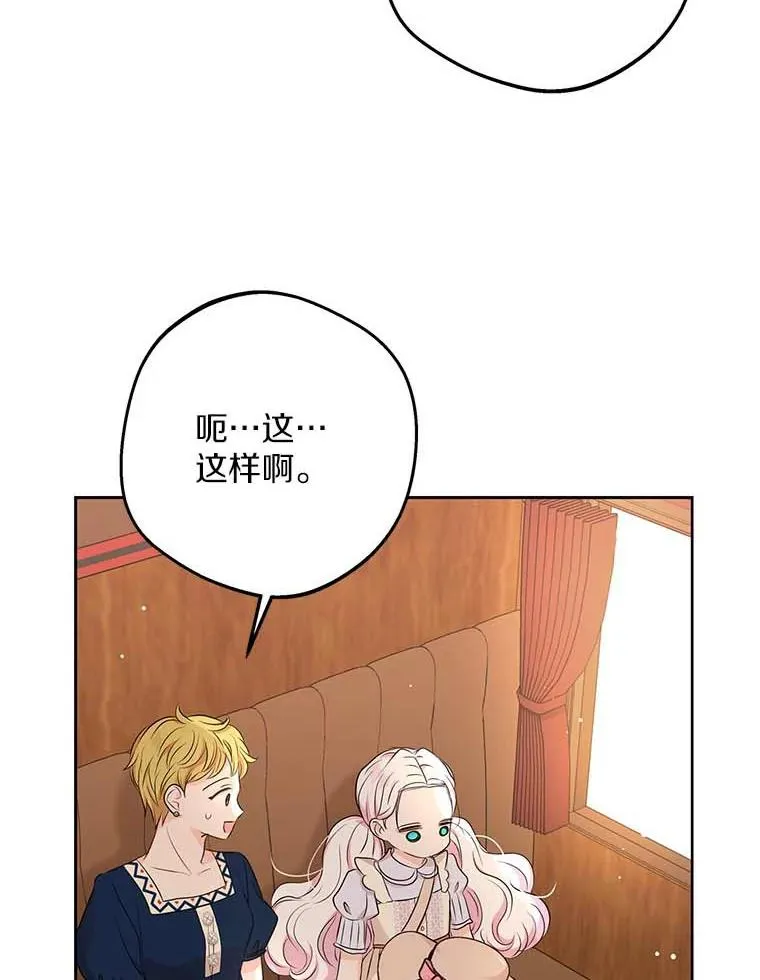 66.旅行意义55